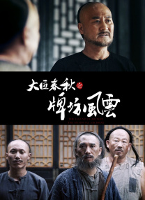 中国微星